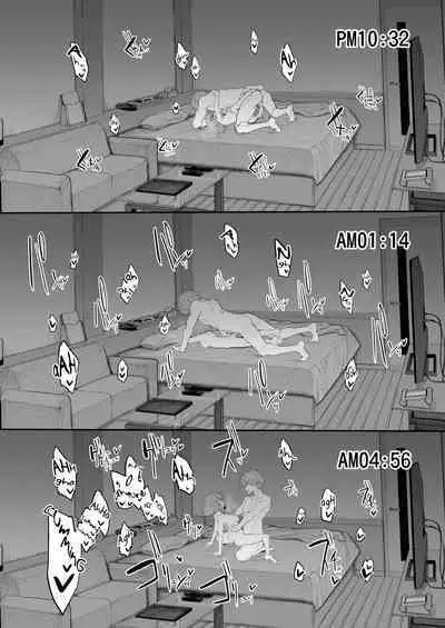 Netorase Tsuma | Netorase Wife