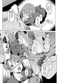 [Anthology] Chincopation [Digital]