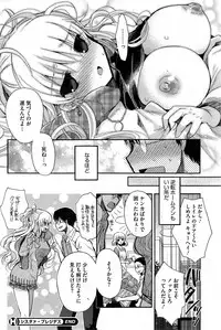 COMIC HOTMiLK 2015-09