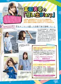 Dengeki Moeoh 2018-10 [Digital]