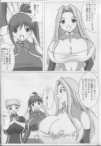 (C72) [SHi's Laboratory (SHINGO)] Majideka! (Quiz Magic Academy)