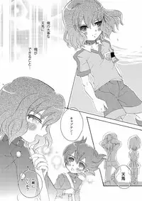 [Apollon+ (Miyamu)] Comic Kairaku Tenma (Inazuma Eleven)