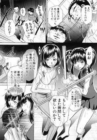 [NABURU] Kanbatsu Chitai