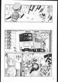 (C68)[Kacchuu Musume] Adachi Misemono Club