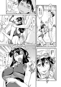 [Kaneko Toshiaki] Sakariueru [Digital]