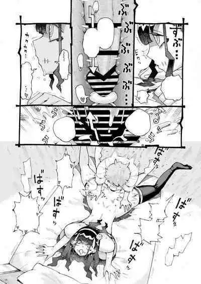 Majutsushi Papakatsu chuu 2