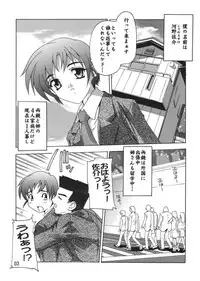 [Studio Q] Ojousama Wa Tsundere Meido