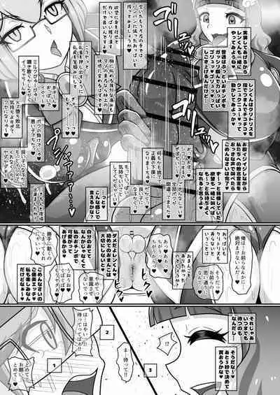 Dosukebe Futanari Hero ga Aku no Shota Kanbu o Kousei Saseru Hon