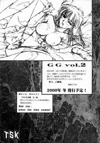 [TSK] Mai Hime ~Karen~ 1 Ichigo Ichie (Sakura Wars)