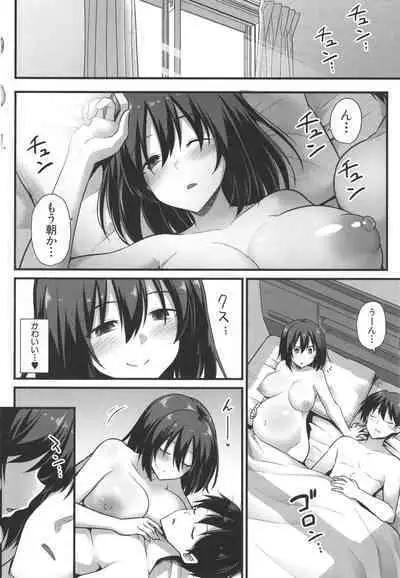 Haramase! Shiawase Oyakodon!