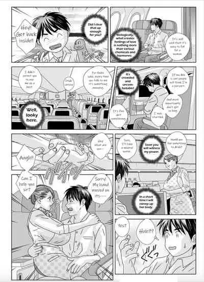 [Nishimaki Tohru] Hot Rod Deluxe Ch. 1-3 [Digital] [English] {kittykatman}