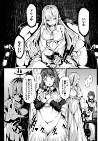 COMIC BAVEL 2015-11 [Digital]