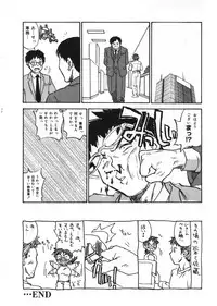 [Zerry Fujio] Revolver