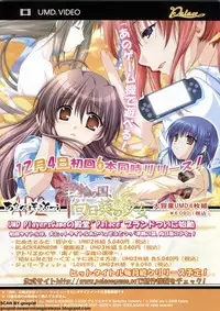 BugBug 2009-12 Vol. 184