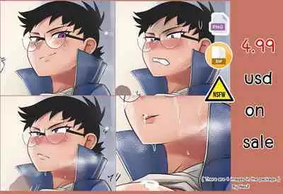 [NesZ_R] Childhood friend