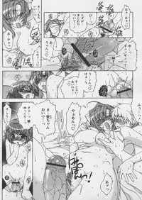 COMIC Papipo 2005-04