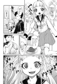 COMIC Shingeki 2014-01 [Digital]