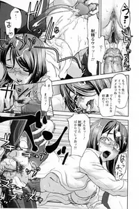 [Saida Kazuaki] Kohjyo Ryojyoku AHAN