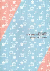 (G-Battle Festival) [folkro (Mochino Shiruko)] Issho ni Hairo. (Gundam Build Fighters)