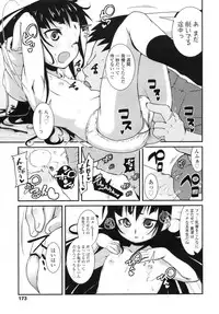 COMIC LO 2010-08 Vol.77