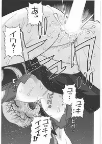 (C81) [Studio Wallaby (Niiruma Kenji)] Yuno no Happy End Flag (Mirai Nikki)