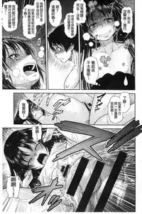 [Kouda Tomohiro] ComeCome Selection | 喜感性感Selection [Chinese]