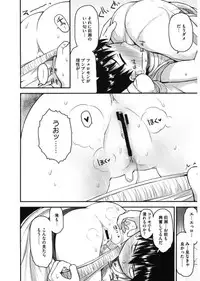 [Anthology] LQ -Little Queen- Vol. 17 [Digital]