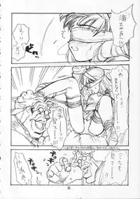 [CAPTAIN SANTA (Shinkaida Tetsuyarou)] 1 (Various)