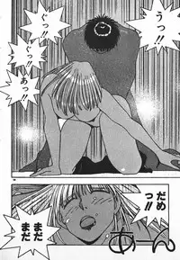 [Mizushima Eri] Fighting Ojousama