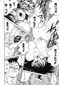 [Chachaki Noriyuki] Soko ga Kayui no