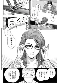 [Tatsunami Youtoku] twin Milf + Bangai Hen