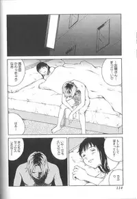 [Tamaoki Benkyo] Sex 2000