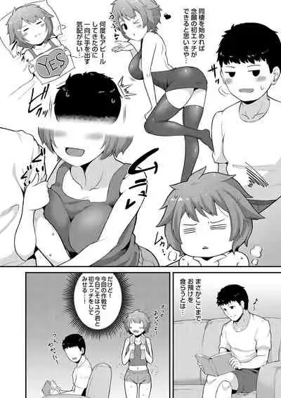 COMIC Magnum Vol.128