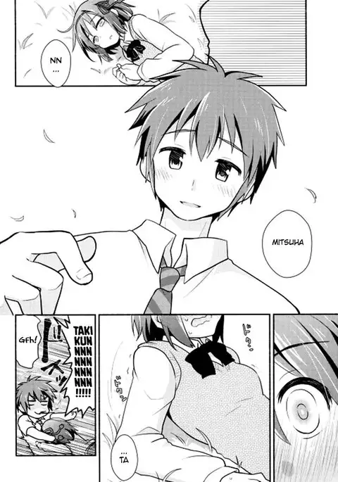 Kimi no Soba. - your side