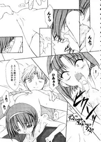 [Anthology] Girl's Parade 99 Cut 4 (Various)