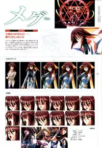 [Colors] Mahou Shoujo Ai Genga Shuu