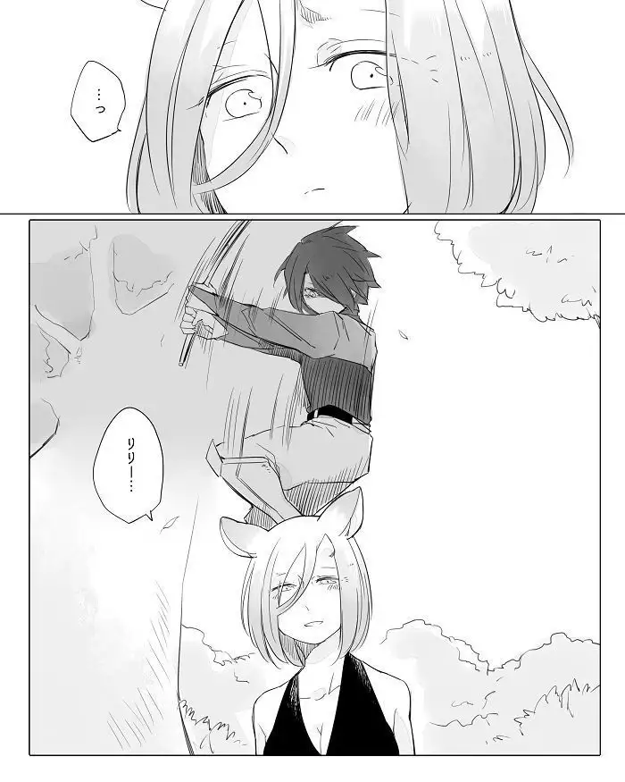 Bocchi Kaibutsu to Moumoku Shoujo