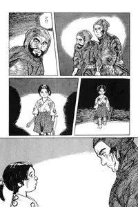 [Koike Kazuo, Kojima Goseki] Hanzou no Mon Vol.11