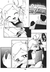 (C74) [RPG COMPANY2 (Hoshino Fuuta)] Honwaka Z (Demashita Power Puff Girls Z)