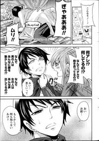 Monthly Vitaman 2013-06