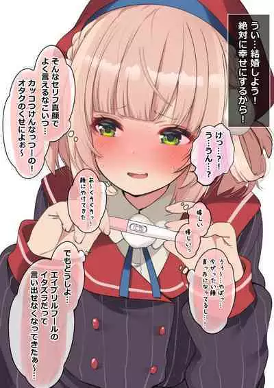 Classmate no Idol V o Sex Friend ni Shitemita Soushuuhen