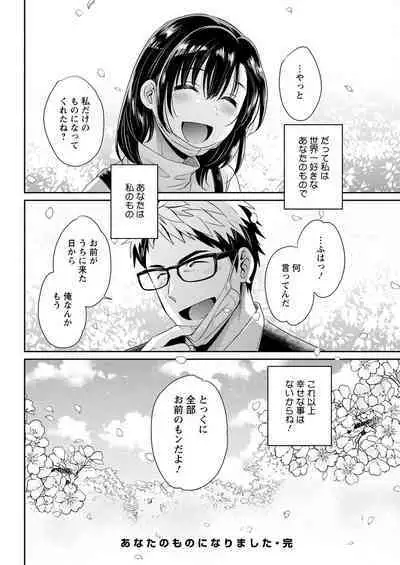 Action Pizazz 2022-12