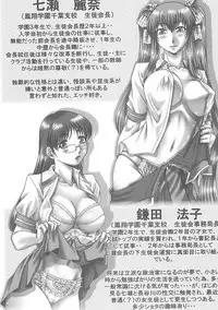 [TYPE.90] Tsuyudaku Kajitsu