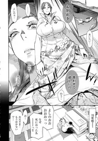 [bobobo] mootchiri sukebe