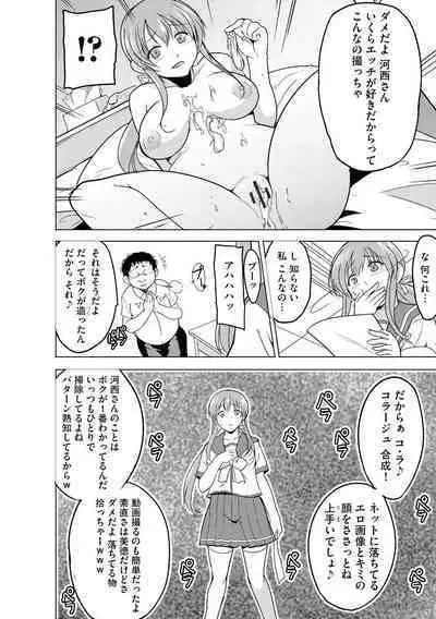 Cyberia Plus Vol.6