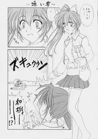 [AGX-04] JAGER SOUL (Magical Antique, Comic Party, Guilty Gear)