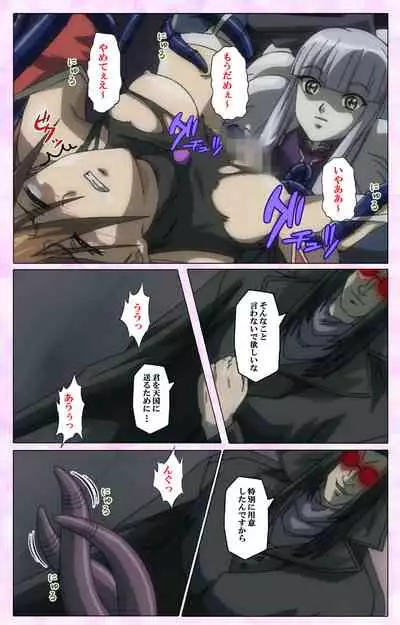 Mahou Shoujo Ai VOL・3 THE ANIME Kanzenban