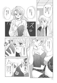 [Kayama Miku]SWEET MAGIC