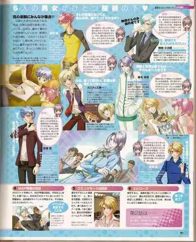 Cool-B Vol.21 2008-09