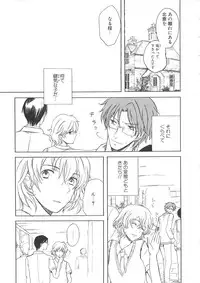 (Anthology) Josou no Oujisama 2